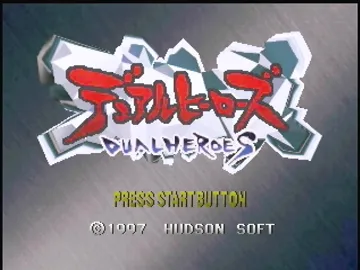 Dual Heroes (Japan) screen shot title